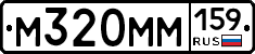 %D0%9C320%D0%9C%D0%9C159