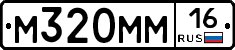 %D0%9C320%D0%9C%D0%9C16