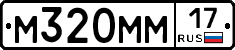 %D0%9C320%D0%9C%D0%9C17
