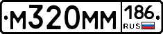 %D0%9C320%D0%9C%D0%9C186