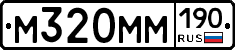 %D0%9C320%D0%9C%D0%9C190