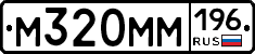 %D0%9C320%D0%9C%D0%9C196
