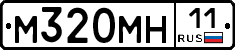 %D0%9C320%D0%9C%D0%9D11