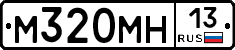 %D0%9C320%D0%9C%D0%9D13