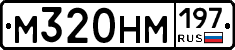 %D0%9C320%D0%9D%D0%9C197