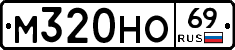 %D0%9C320%D0%9D%D0%9E69