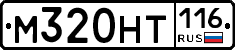 %D0%9C320%D0%9D%D0%A2116