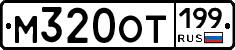 %D0%9C320%D0%9E%D0%A2199