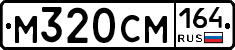 %D0%9C320%D0%A1%D0%9C164