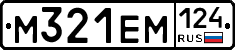 %D0%9C321%D0%95%D0%9C124