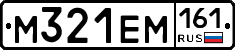 %D0%9C321%D0%95%D0%9C161