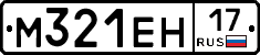 %D0%9C321%D0%95%D0%9D17
