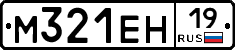 %D0%9C321%D0%95%D0%9D19