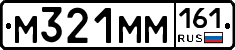 %D0%9C321%D0%9C%D0%9C161