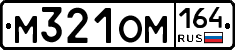 %D0%9C321%D0%9E%D0%9C164