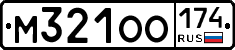 %D0%9C321%D0%9E%D0%9E174