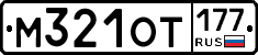 %D0%9C321%D0%9E%D0%A2177