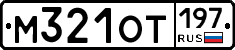 %D0%9C321%D0%9E%D0%A2197