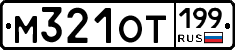 %D0%9C321%D0%9E%D0%A2199