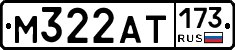 %D0%9C322%D0%90%D0%A2173