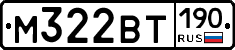 %D0%9C322%D0%92%D0%A2190