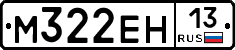 %D0%9C322%D0%95%D0%9D13