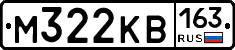 %D0%9C322%D0%9A%D0%92163