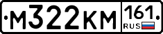 %D0%9C322%D0%9A%D0%9C161