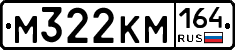 %D0%9C322%D0%9A%D0%9C164