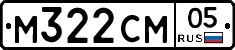 %D0%9C322%D0%A1%D0%9C05