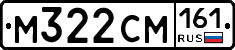 %D0%9C322%D0%A1%D0%9C161