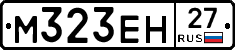 %D0%9C323%D0%95%D0%9D27