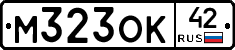 %D0%9C323%D0%9E%D0%9A42