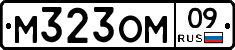 %D0%9C323%D0%9E%D0%9C09