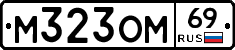 %D0%9C323%D0%9E%D0%9C69