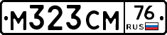 %D0%9C323%D0%A1%D0%9C76
