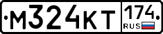 %D0%9C324%D0%9A%D0%A2174