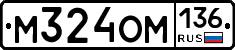 %D0%9C324%D0%9E%D0%9C136