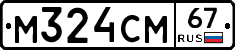 %D0%9C324%D0%A1%D0%9C67