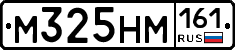%D0%9C325%D0%9D%D0%9C161