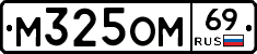 %D0%9C325%D0%9E%D0%9C69