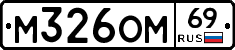 %D0%9C326%D0%9E%D0%9C69