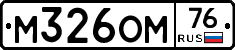 %D0%9C326%D0%9E%D0%9C76
