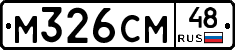 %D0%9C326%D0%A1%D0%9C48