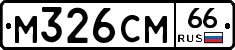 %D0%9C326%D0%A1%D0%9C66