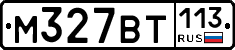 %D0%9C327%D0%92%D0%A2113