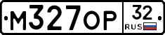 %D0%9C327%D0%9E%D0%A032