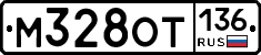 %D0%9C328%D0%9E%D0%A2136