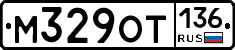 %D0%9C329%D0%9E%D0%A2136