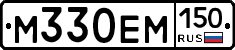 %D0%9C330%D0%95%D0%9C150